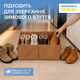 Органайзер для обуви ORGANIZE на 4 пары Бежевый (BEG-O-4) - изображение 1