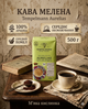 Кофе молотый Tempelmann Aurelias 500 г био арабика, среднее обжаривание - изображение 1