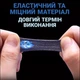 Ігрові напальчники люмінесцентні Blue 2 шт - изображение 5