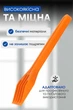 Лопатка TEREX для монтажа стеклопакетов, 28 см, полиамид - изображение 2