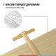 Дерев'яний художній, креслярський стіл 6061, 90х71х75см, висота 95см MEEDEN - зображення 5