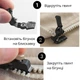 Универсальные бегунки для молний ZippetFix, 15 штук, черные - изображение 3