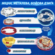 Набор Infinity Nado VII Power Battle Set Thunder Shadow Hunter vs Fiery Blast Wheel Громовой охотник теней и огненное колесо взрыва (EU664180) - изображение 19