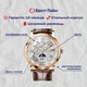 Мужские механические часы Borman Club 4951 Store - изображение 6
