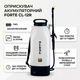 Опрыскиватель аккумуляторный Forte CL-12R телескопическая трубка 12L Black-White (3_08218) - изображение 3