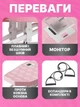 Міні-степпер для фітнесу RIAS TR-21 з еспандерами та дисплеєм Pink (3_08232) - зображення 7