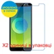 Защитное стекло Скрин Мобайл Coolpad Cool 2 нано стекла 9H 2 шт - изображение 2