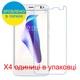 Защитное стекло Скрин Мобайл BQ Aquaris VS Plus нано стекла 9H 4 шт - изображение 2