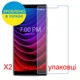 Защитное стекло Скрин Мобайл Coolpad Legacy нано стекла 9H 2 шт - изображение 2