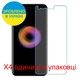 Захисне скло Скрін Мобайл Micromax Canvas 1 нано скло 9Н 4 шт - зображення 2