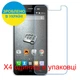 Захисне скло Скрін Мобайл Micromax Canvas Pep Q371 нано скло 9Н 4 шт - зображення 2