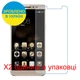 Защитное стекло Скрин Мобайл Coolpad Max нано стекла 9H 2 шт - изображение 2