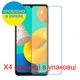 Защитное стекло Скрин Мобайл BLU G51 нано стекла 9H 4 шт - изображение 2