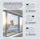 Робот для мытья окон iHunt Smart Window Robot 6 Ultra, бак для воды, двойной распылитель, 6000 Па, iOS/Android - изображение 10