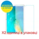 Захисне скло Скрін Мобайл Huawei MatePad 10.8 нано скло 9Н 2 шт - зображення 2