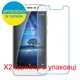 Защитное стекло Скрин Мобайл Coolpad Torino S нано стекла 9H 2 шт - изображение 2