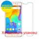 Захисне скло Скрін Мобайл Micromax Canvas Evok Note E453 нано скло 9Н 4 шт - зображення 2
