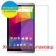 Захисне скло Скрін Мобайл BLU Studio 7.0 II нано скло 9Н 4 шт - зображення 2