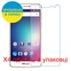 Захисне скло Скрін Мобайл BLU Studio XL2 нано скло 9Н 4 шт - зображення 2