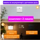 Акумуляторні лампи з датчиком руху на магніті комплект 2 шт - изображение 1