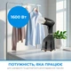 Отпариватель INTERLUX IGS-7513B - изображение 3