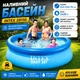 Наливний басейн Intex 28110 244х244х76 см для сімейного відпочинку великий басейн 2420 л об'ємом легкий 6,3 кг прямокутний басейн для дітей та дорослих басейн для дачі та городу - изображение 2