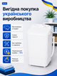 Стиральная машина полуавтомат Saturn ST-WM1616 - изображение 6