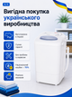 Стиральная машина полуавтомат Saturn ST-WK1615 - изображение 6