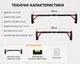 Турнік розсувний EasyFit PowerBar EF-1635 130–170 см розпірний для дому - изображение 4