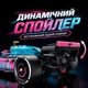 Конструктор гоночный болид формула 1 BWT Alpine A525 Formula 1 Technic на 1642 деталей - изображение 4