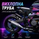 Конструктор мотоциклCyberpunk в стилі BMW 1000rr на 2062 деталей - зображення 6