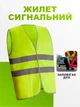 Набор автомобилиста дорожный аварийный спасательный экстренный комплект для автомобили безопасности в пути с аптечкой огнетушителем в знак аварийной остановки жилетом тросом для путешествий Automix A27 - изображение 5