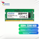 Модуль оперативной памяти ADATA 8 ГБ DDR4 3200 для ноутбука Wanziqianhong - изображение 5