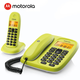 Цифровий бездротовий телефон Motorola, бездротовий стаціонарний телефон, телефон для батьків та дітей з одним абонентом для офісного та домашнього використання, китайський дисплей, безкоштовний пакет встановлення та налаштування CL101C (лаймово-зелений) - зображення 9