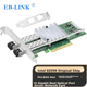 Сетевая карта EB-LINK Intel 82599 Chip PCI-E X8 10G с двумя портами оптоволоконной связи и многомодовым оптическим модулем SFP+ для серверов X520-SR2 - изображение 1
