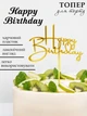 Топер на торт Happy Birthday тонкий акрил высота 14 см 705264202 - изображение 1