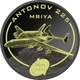 Колекційна срібна монета «Літак Антонова - АН-225» BLACK EDITION 31,1 г 2008 рік - зображення 1