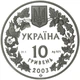 Колекційна срібна монета “Зубр” 31,1 г 2003 рік - зображення 2