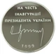 Колекційна срібна медаль "Маріїнський палац” 31,1 г 1999 рік - зображення 3