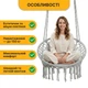 Підвісне плетене крісло-гойдалка LEOBRO Boho Deluxe XL 80 см Grey (LB-1113) - зображення 4