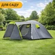 Туристическая палатка LEOBRO для отдыха Pro Camp Grey (LB-1088) Туристическая палатка LEOBRO для отдыха Pro Camp Grey (LB-1088) - изображение 6