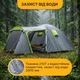 Туристическая палатка LEOBRO для отдыха Pro Camp Grey (LB-1088) Туристическая палатка LEOBRO для отдыха Pro Camp Grey (LB-1088) - изображение 7