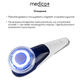 Мікрострумовий RF Lifting Масажер для обличчя Skin Lifting 7.0 White - EMS, LED (Japan) - зображення 6
