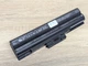 Оригинальная аккумуляторная батарея Sony VGP-BPS21B - Б/У - изображение 1
