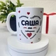 Именная кружка «Саша, ты лучшая» — Чашка с принтом и комплиментами, 330 мл - изображение 1
