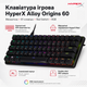 Клавіатура ігрова HyperX Alloy Origins 60 механічна 61 клавіша USB Red Switch RGB Black (4P5N4AA) - зображення 2