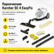 Пароочиститель мойка Karcher SC 4 EasyFix 2000 Вт давление пара до 3,5 бар Белый - изображение 2