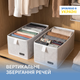 Комплект коробочек-органайзеров ORGANIZE S 2 шт Белый (HY-2S-white) - изображение 1