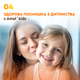 Зубная паста для детей без фтора с пробиотиками Amal` Kids для ежедневного использования от кариеса 75 г - изображение 5