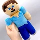 Мягкая игрушка "Майнкрафт. Стив" 25 см - изображение 2